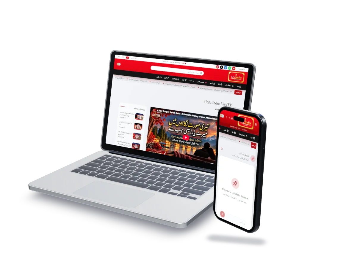 Urdu India's live TV and AI assistant on a laptop and phone